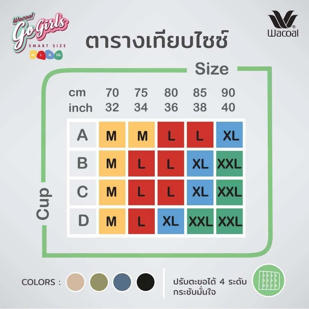 Wacoal Smart Size Go Girls Jelly Bra บราไร้โครงวาโก้ แพ็ค 2 ชิ้น รุ่น WB3Y28/WB3228 สีน้ำเงิน (BU)