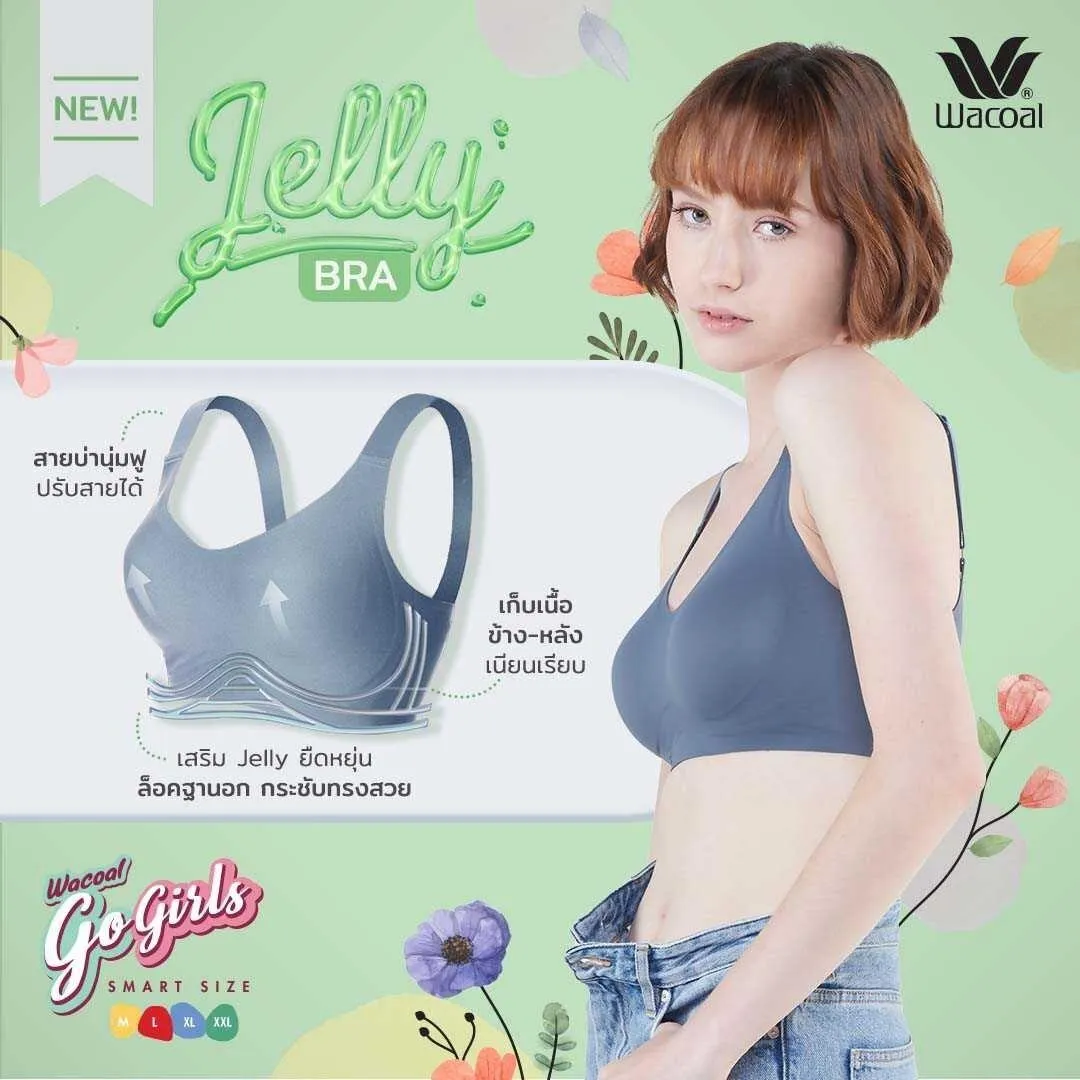 Wacoal Smart Size Go Girls Jelly Bra บราไร้โครงวาโก้ แพ็ค 2 ชิ้น รุ่น WB3Y28/WB3228 สีน้ำเงิน (BU)